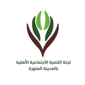لجنة التنمية الاجتماعية الخيرية